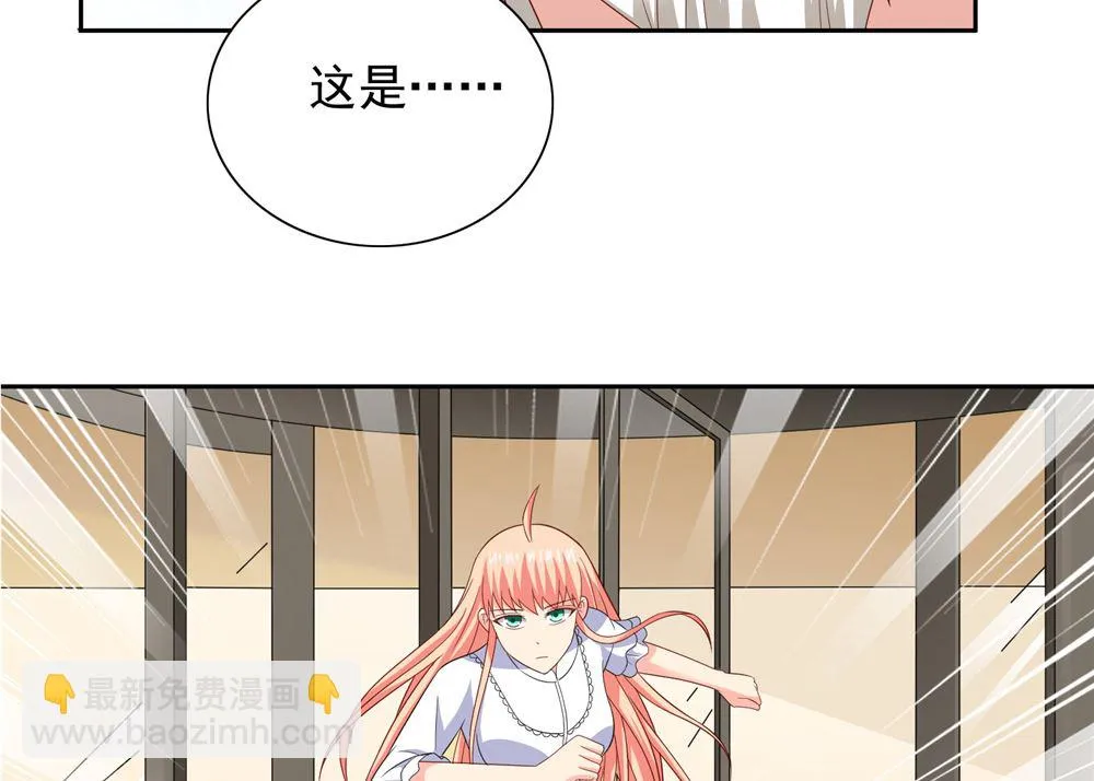 第114话 粮食 第15页