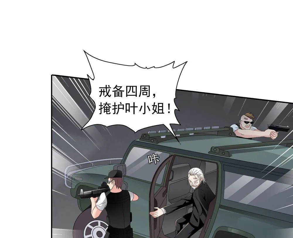 第114话 粮食 第17页
