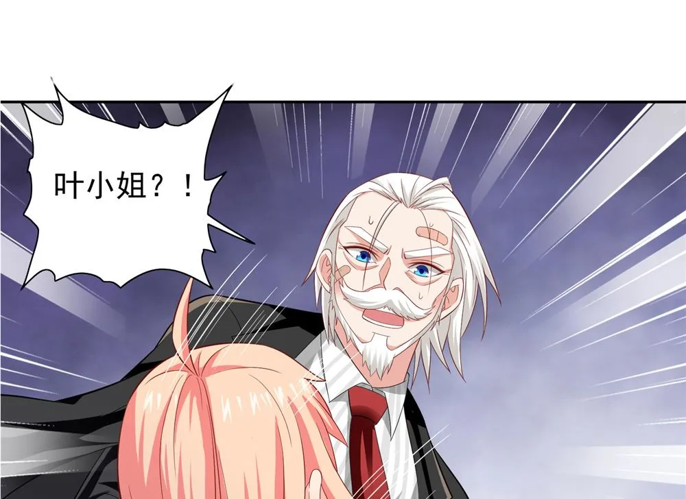 第114话 粮食 第21页