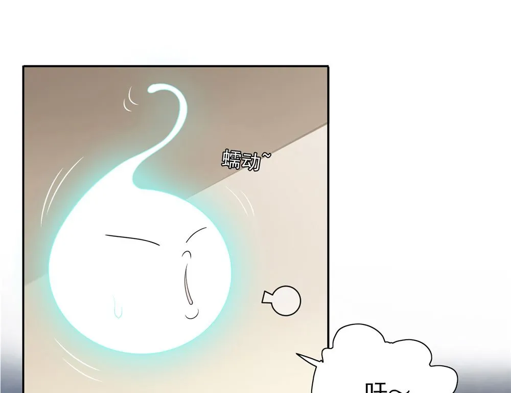 第114话 粮食 第23页