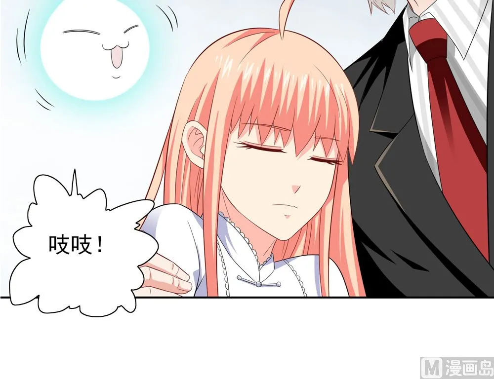 第114话 粮食 第25页