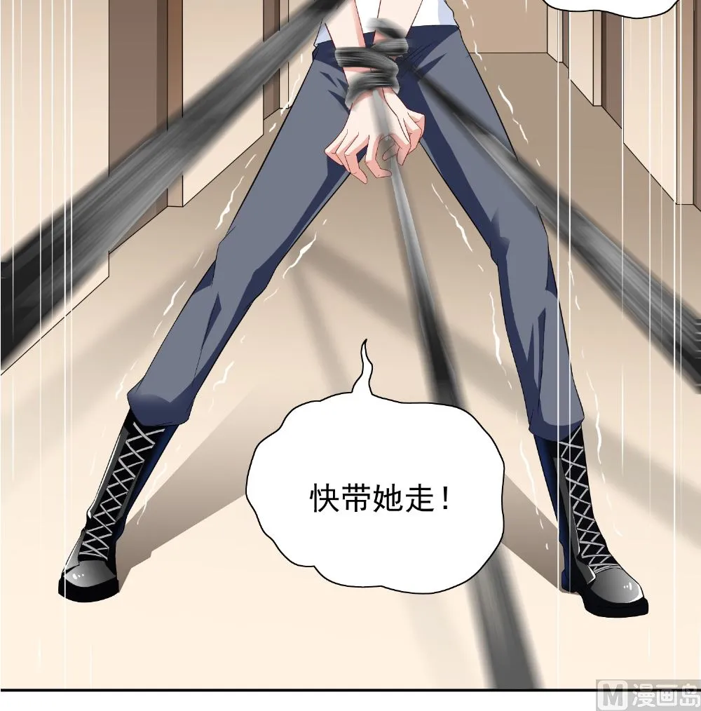 第114话 粮食 第28页