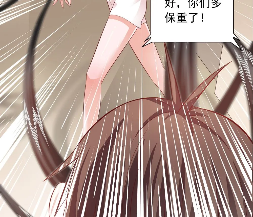 第114话 粮食 第30页