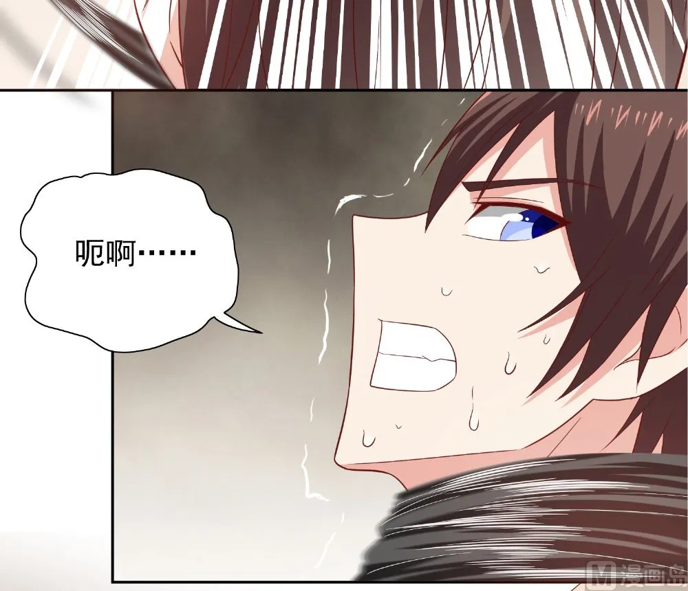 第114话 粮食 第31页