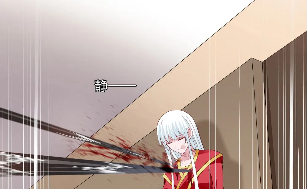 第114话 粮食 第32页