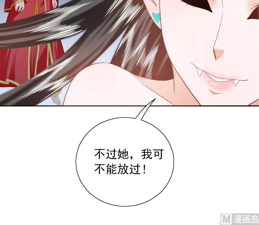 第114话 粮食 第37页