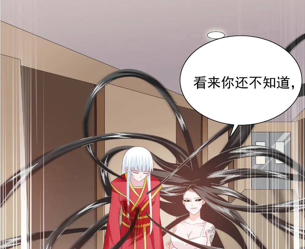 第114话 粮食 第39页