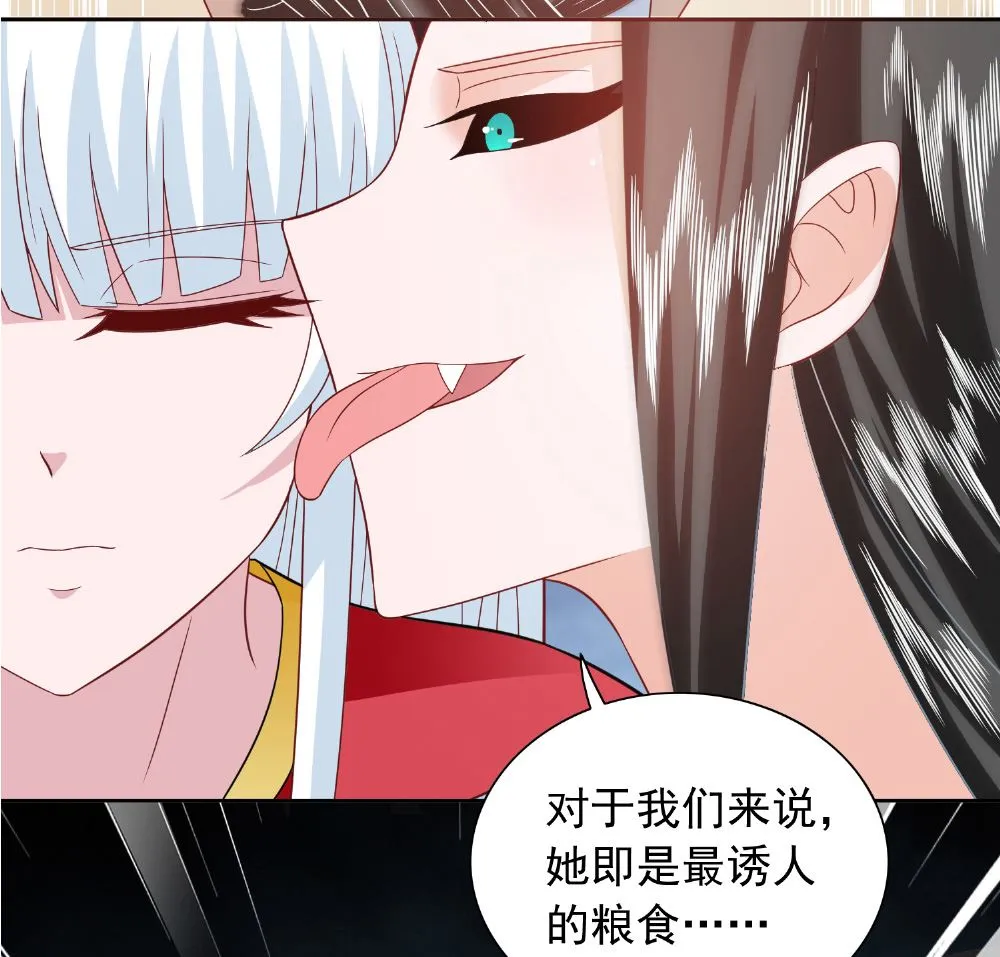 第114话 粮食 第42页