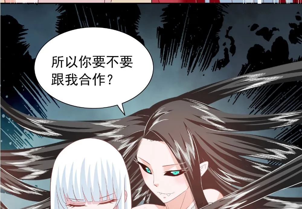 第114话 粮食 第48页