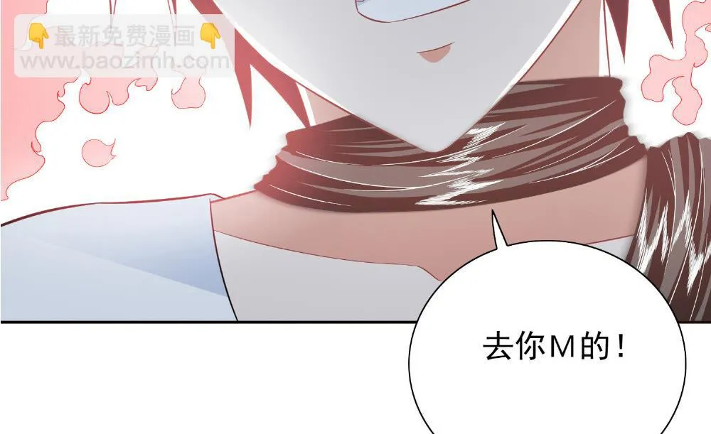 第114话 粮食 第52页