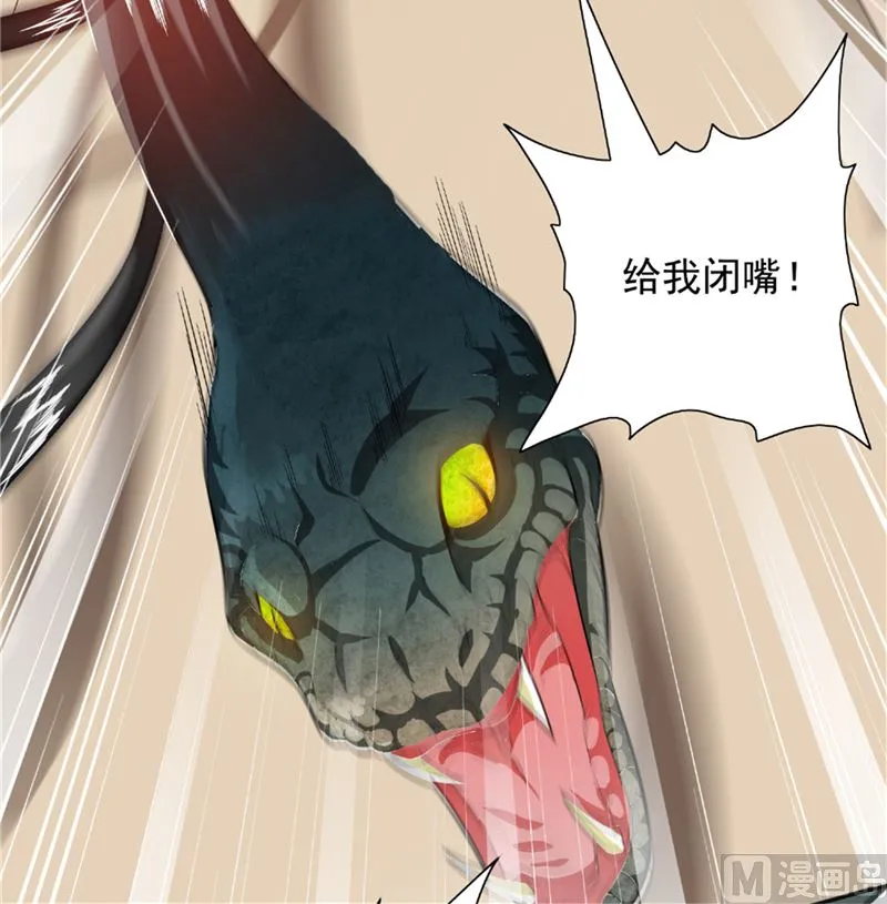 第115话 你该剪头发了 第12页