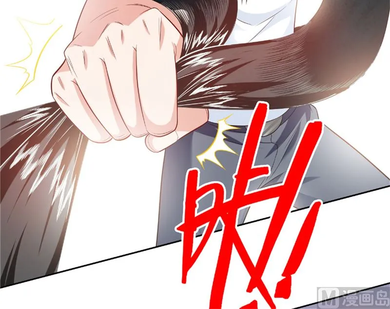 第115话 你该剪头发了 第15页