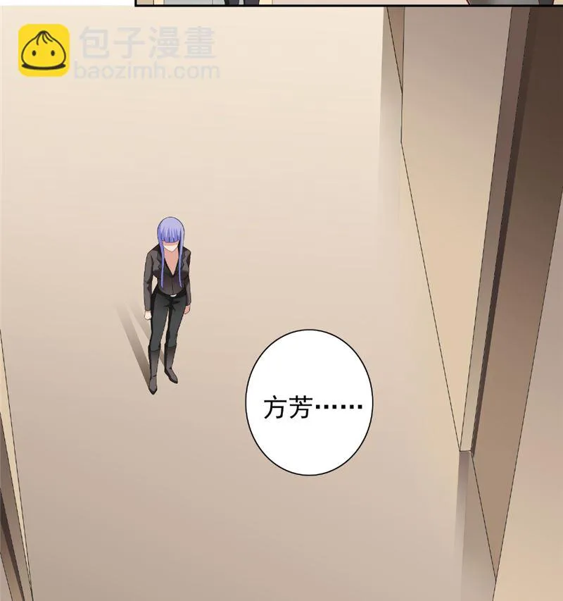 第116话 半道修缘 第5页