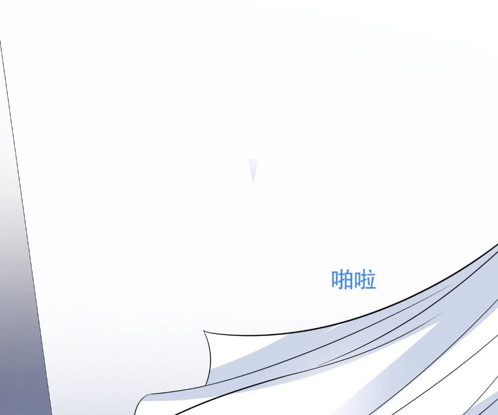 第118话 叫你来受死 第14页