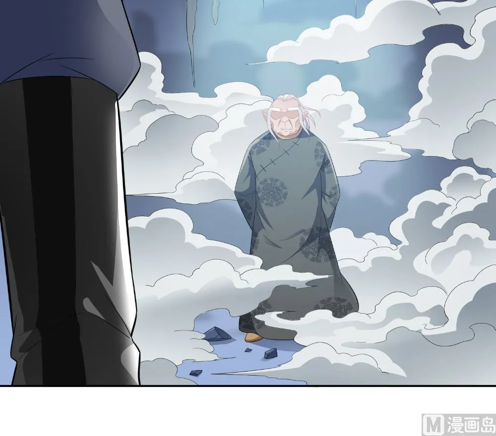 第118话 叫你来受死 第28页