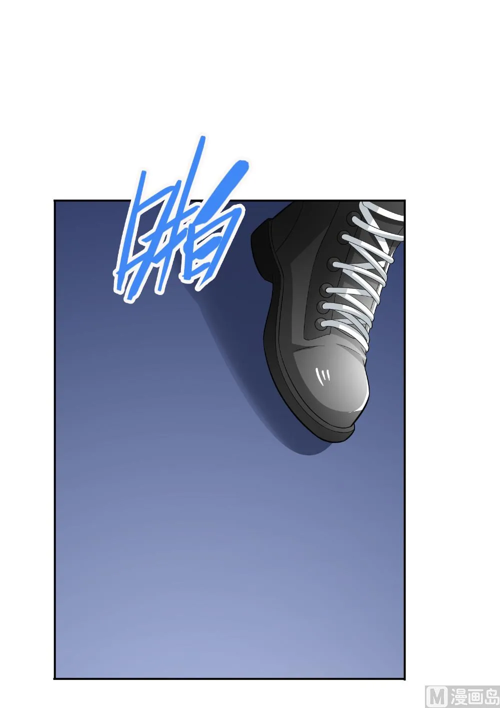 第118话 叫你来受死 第32页