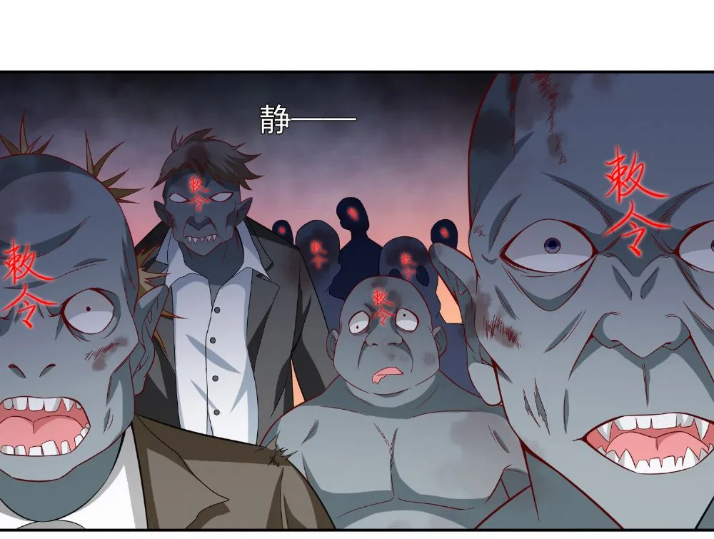 第119话 如何抉择 第12页