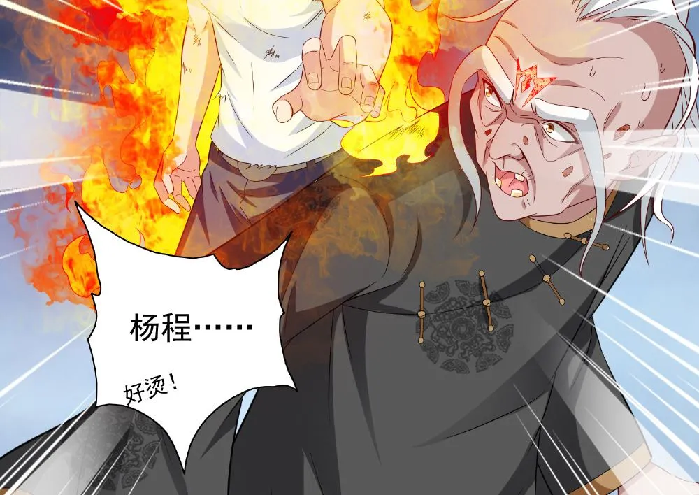 第119话 如何抉择 第19页
