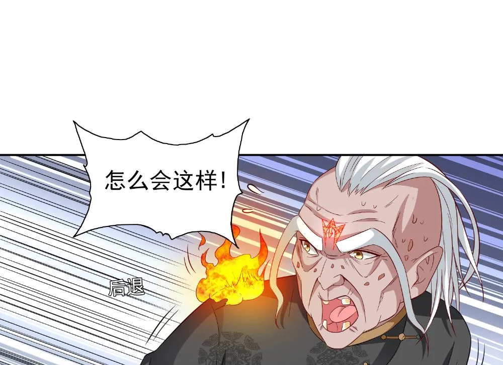 第119话 如何抉择 第21页