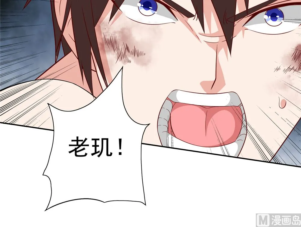 第119话 如何抉择 第42页