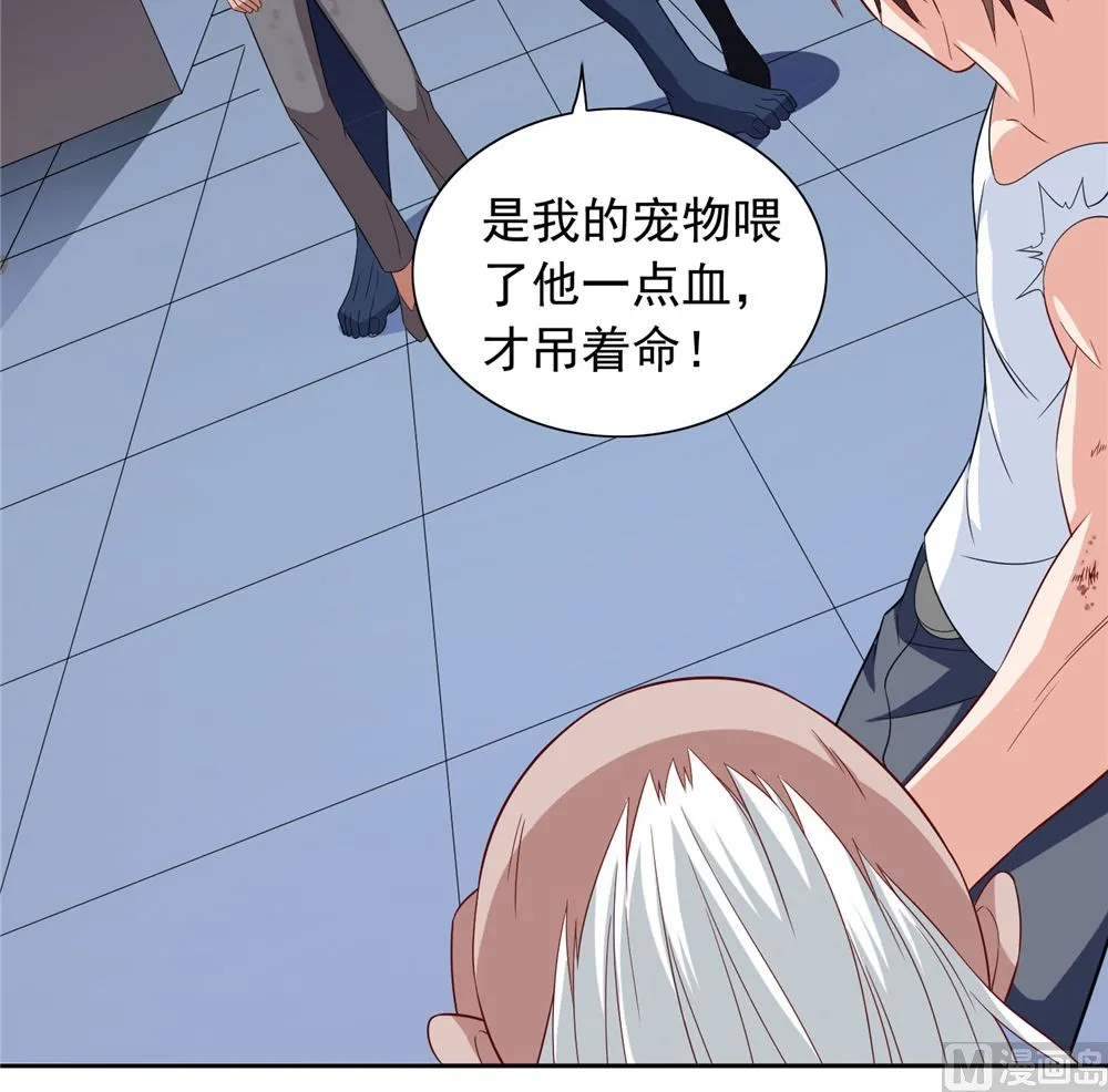 第119话 如何抉择 第45页