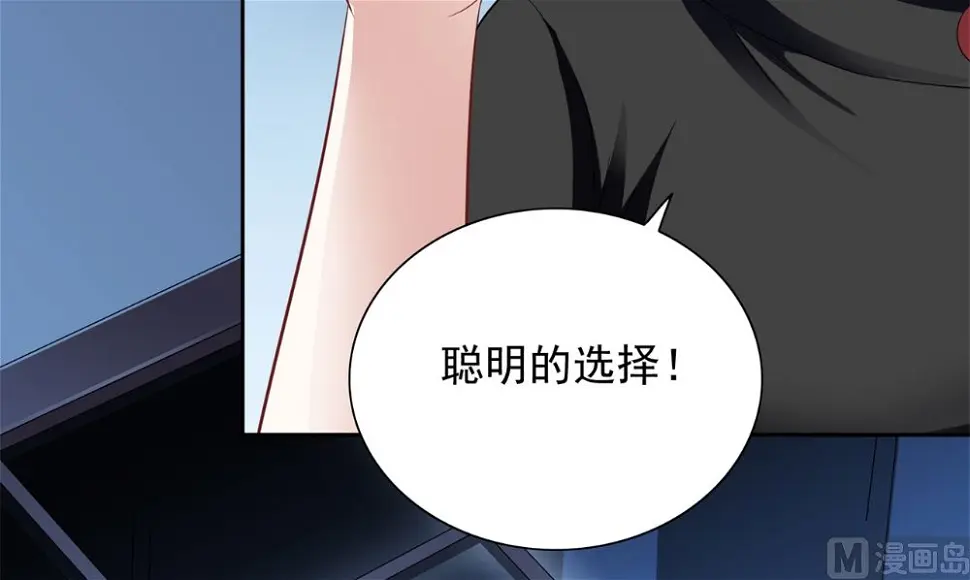 第120话 他真的是僵尸 第9页