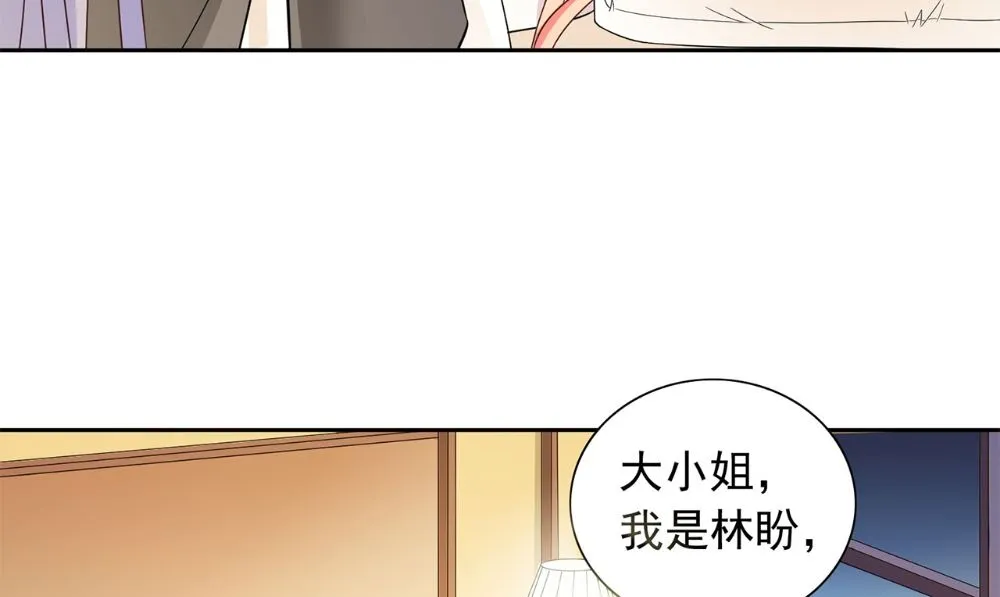 第120话 他真的是僵尸 第28页