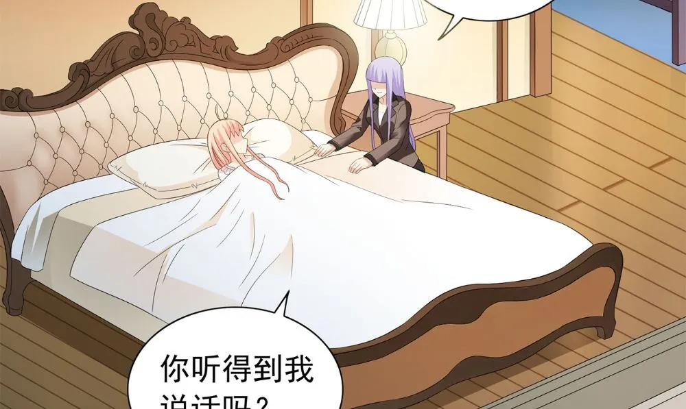 第120话 他真的是僵尸 第29页