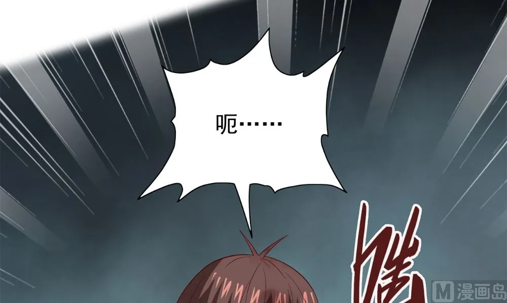 第120话 他真的是僵尸 第42页