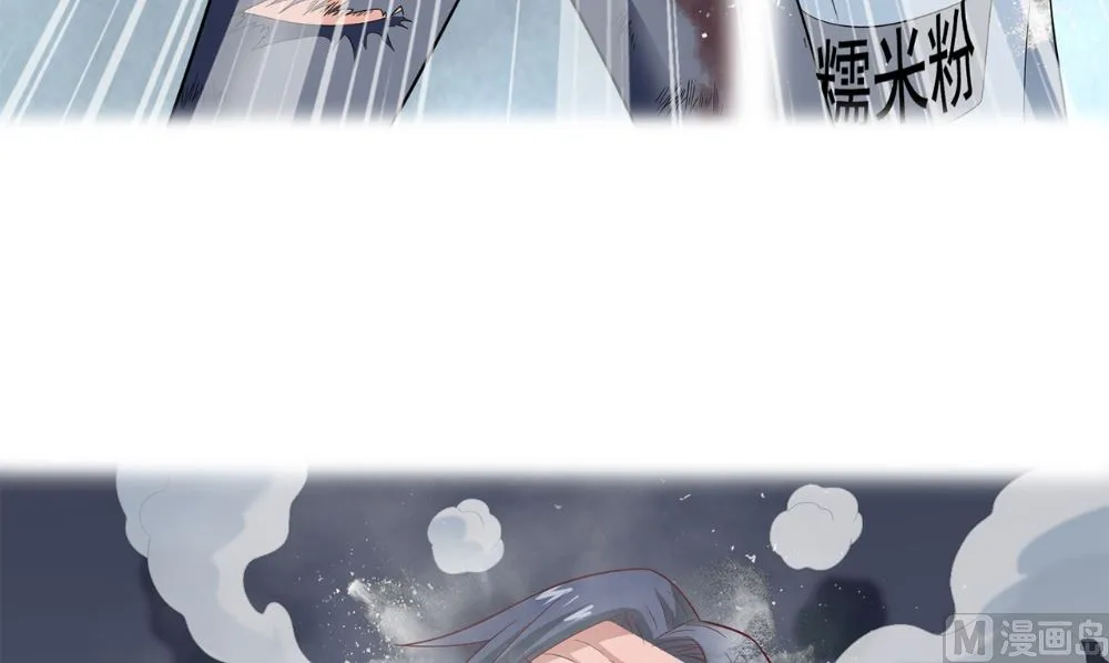 第120话 他真的是僵尸 第45页