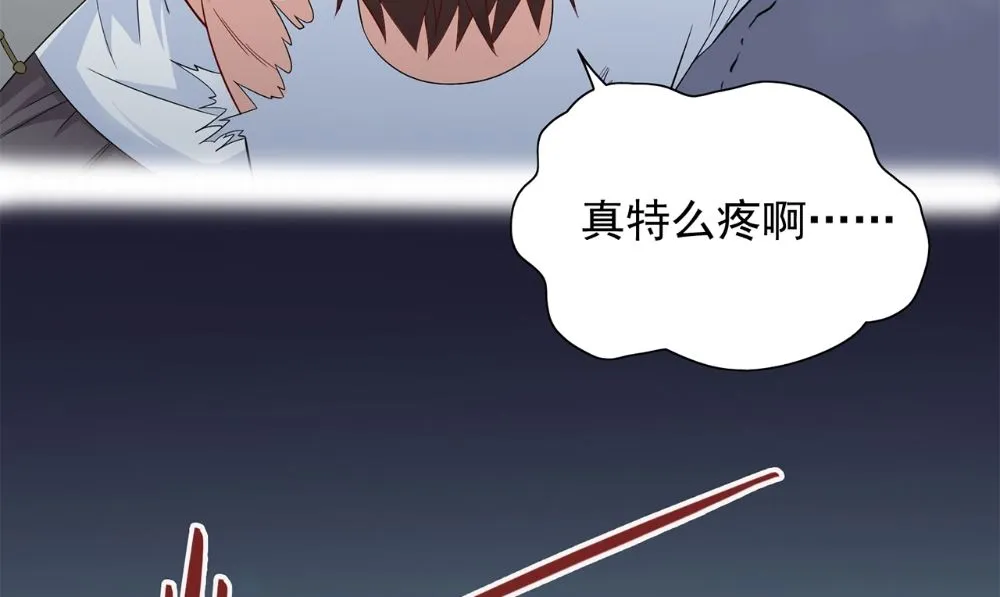 第120话 他真的是僵尸 第47页