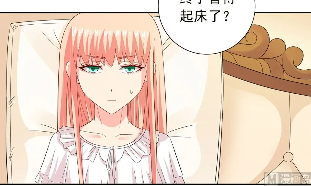 第120话 他真的是僵尸 第78页