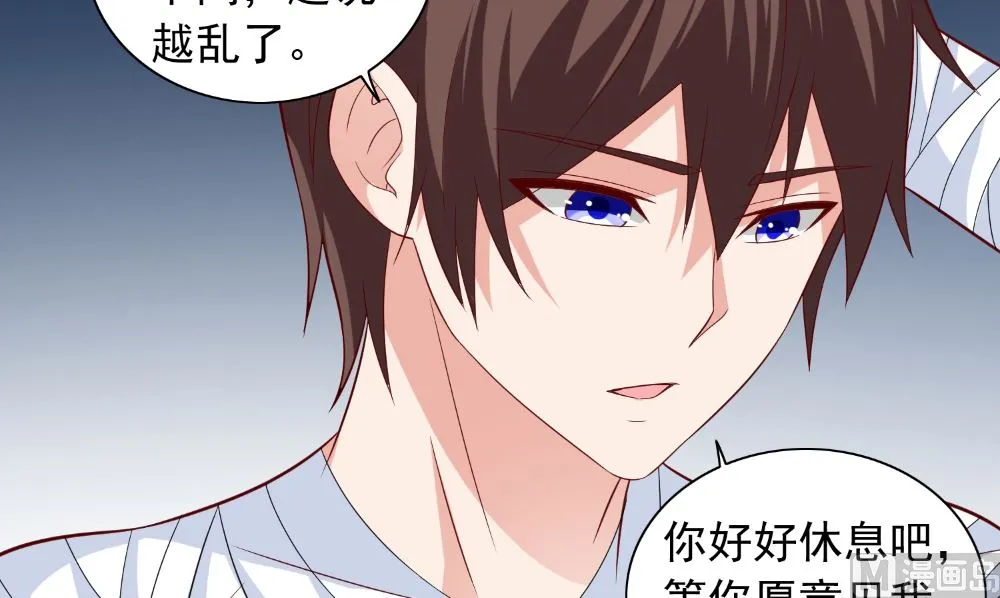 第121话 我生下气怎么了 第15页