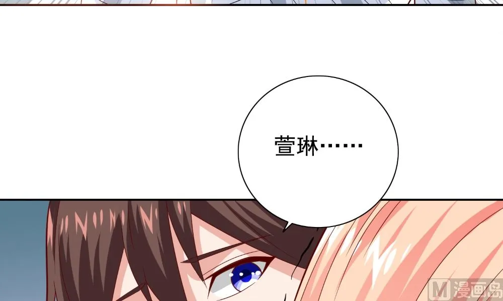 第121话 我生下气怎么了 第30页