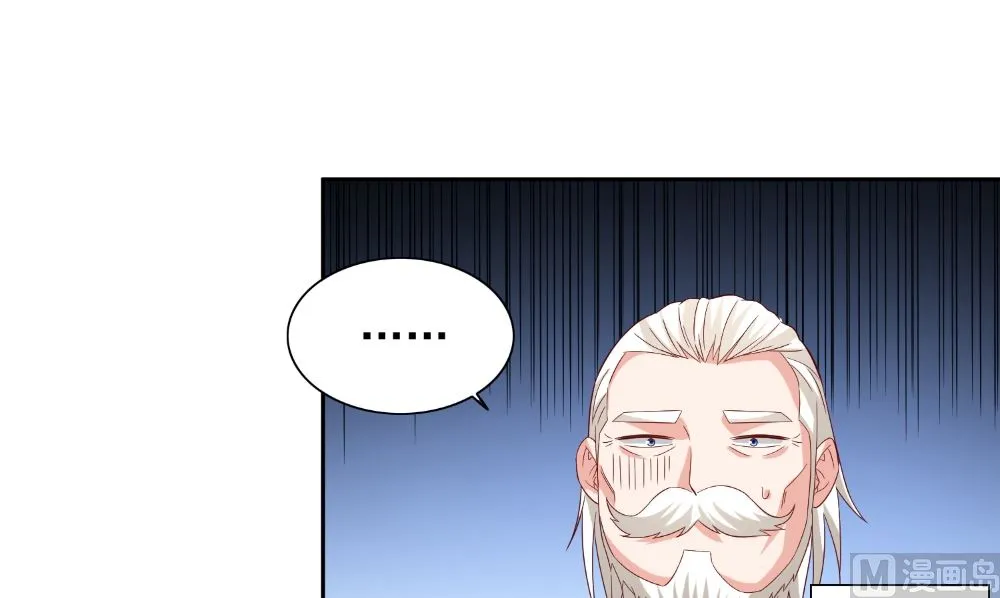 第121话 我生下气怎么了 第51页
