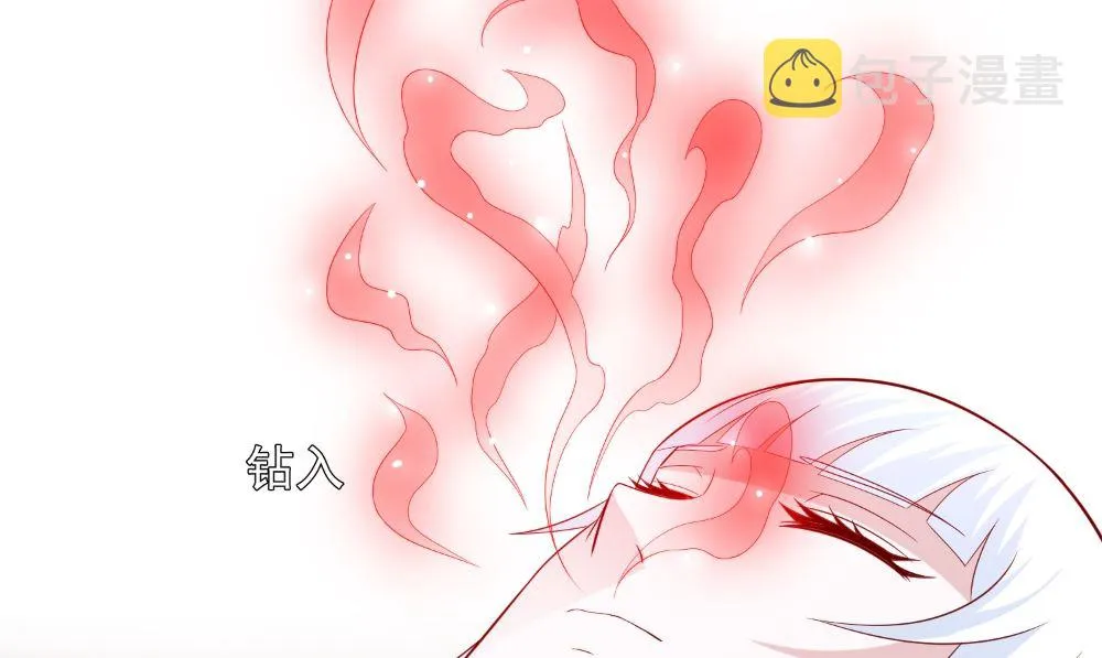 第122话 行走的炼丹炉 第34页
