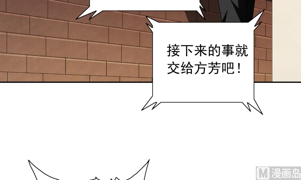 第122话 行走的炼丹炉 第60页