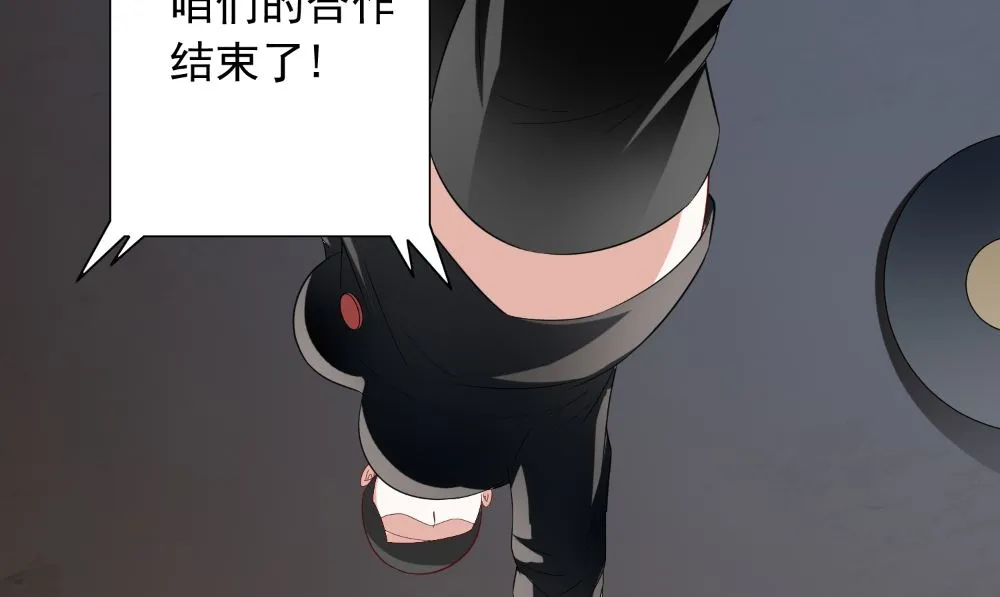第122话 行走的炼丹炉 第64页