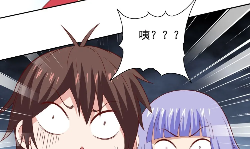第123话 杀掉仙灵 第32页