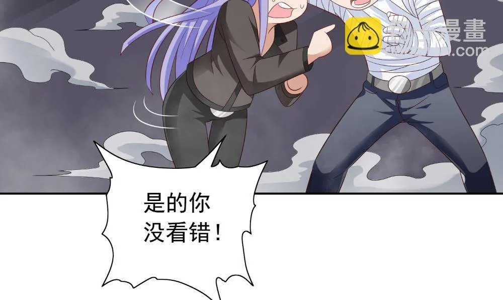 第123话 杀掉仙灵 第35页