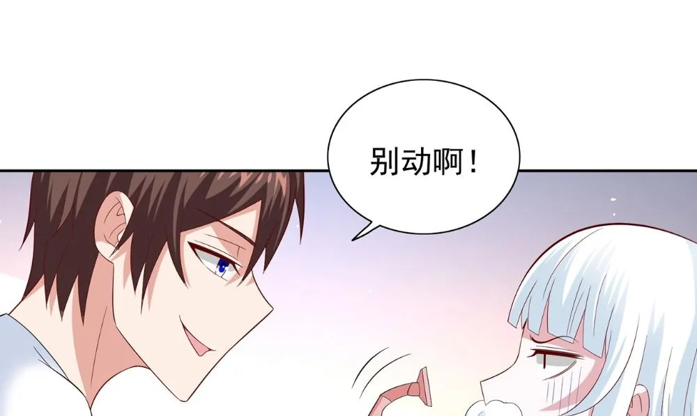 第124话 刮毛 第10页
