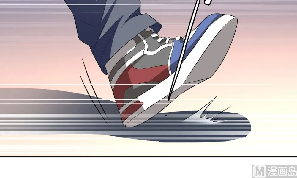 第124话 刮毛 第30页