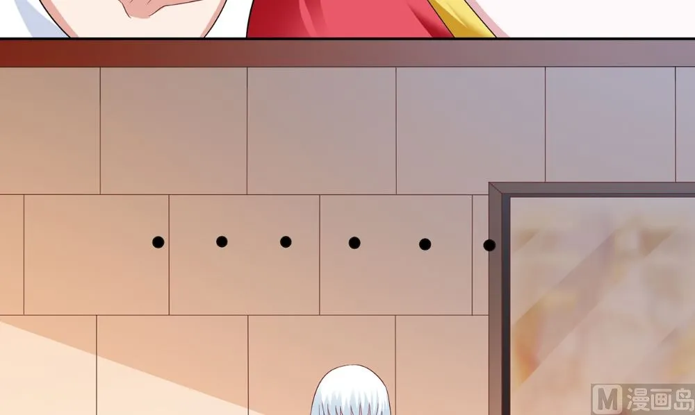 第124话 刮毛 第42页