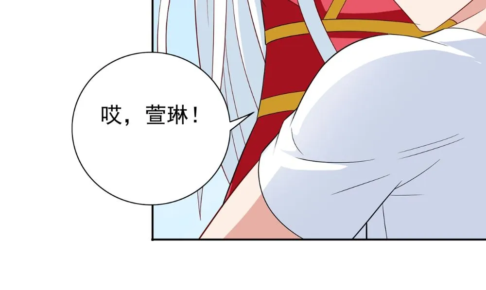 第124话 刮毛 第52页