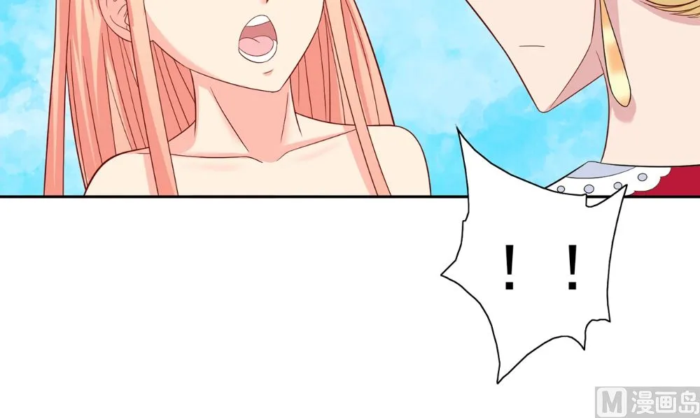 第125话 远程控制 第57页