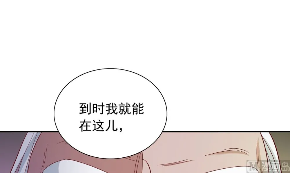 第125话 远程控制 第78页