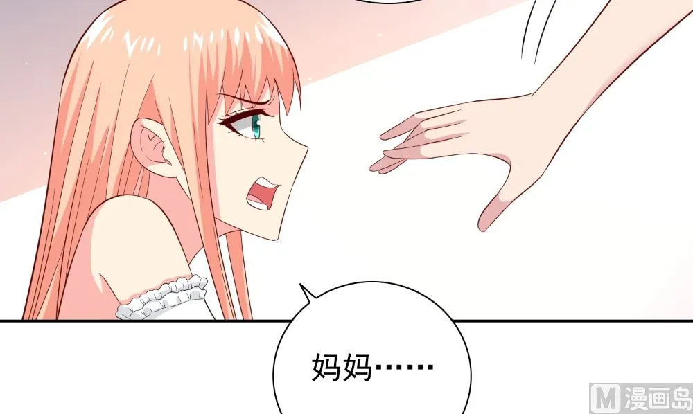 第126话 永不背叛的约定 第9页