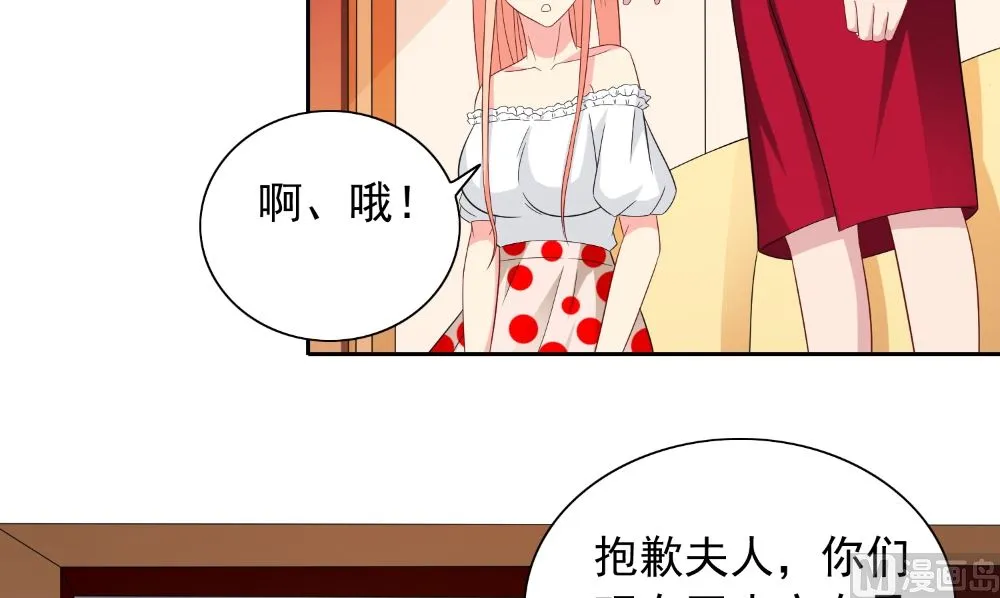 第126话 永不背叛的约定 第24页