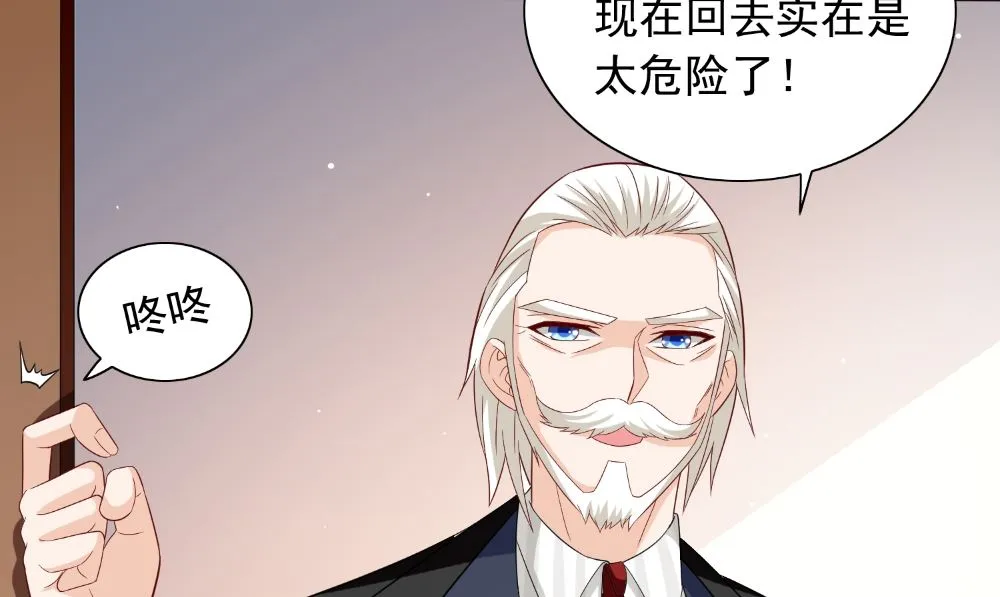 第126话 永不背叛的约定 第25页