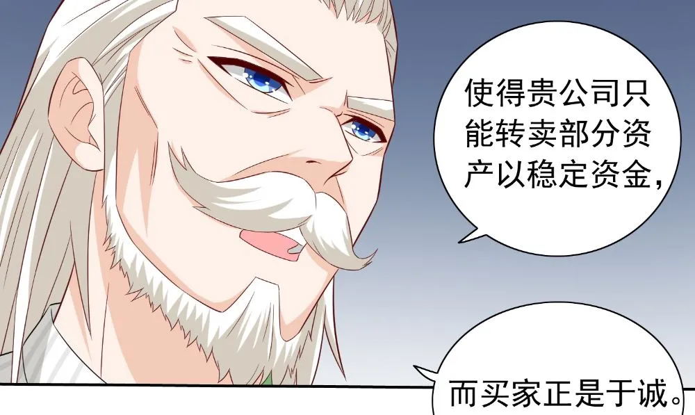 第126话 永不背叛的约定 第38页